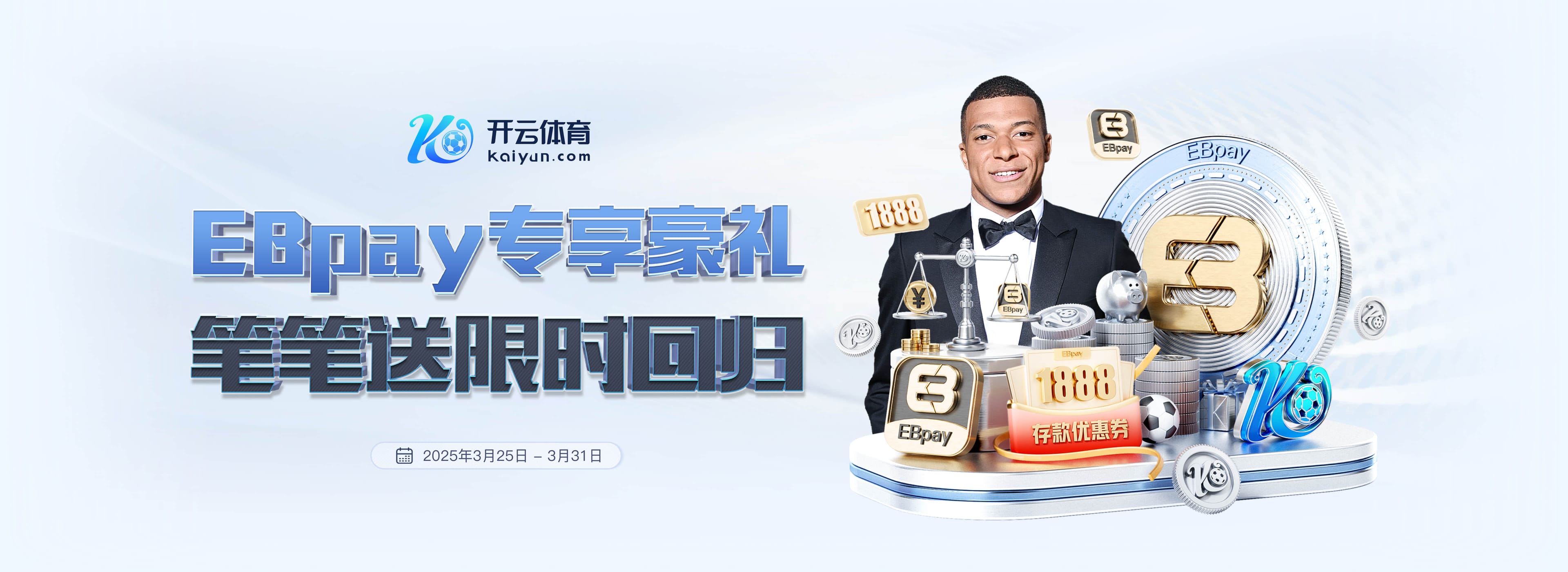 穆勒社媒晒海报,宣布担任特殊奥林匹克年度运动员奖项评审团成员